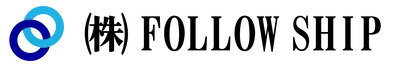 株式会社FOLLOW SHIP
